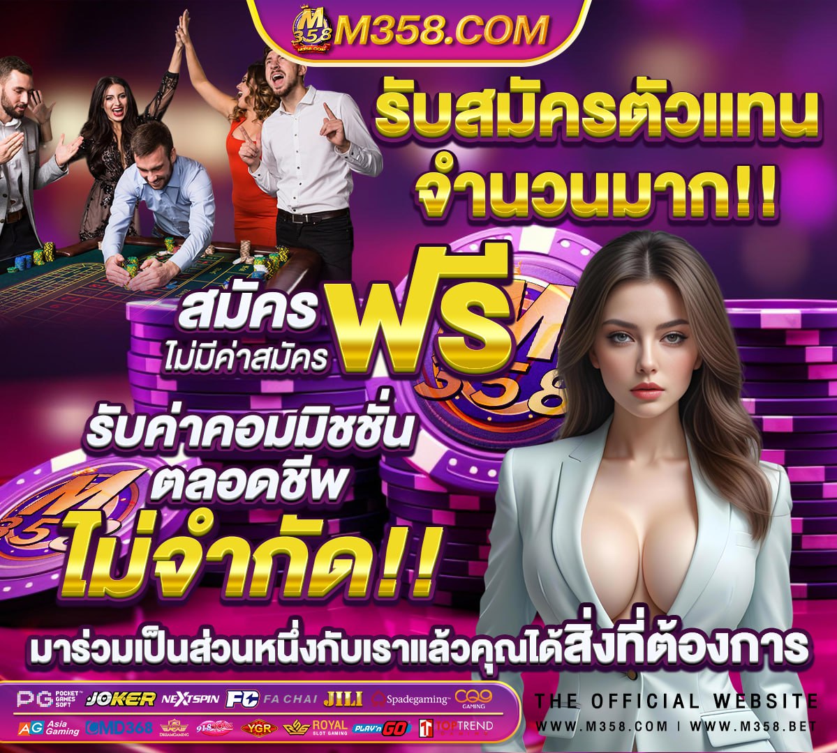 เว็บสล็อตใหญ่ที่สุด